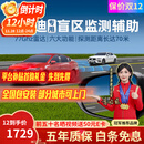 智联腾众适用比亚迪汉唐宋元盲区辅助系统变道并线BSD盲点监测预警 比亚迪专用款-77GHZ Pro 全国包安装