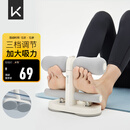 Keep仰卧起坐辅助器健身练腹吸盘式中考训练仰卧板 白色