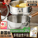 三四钢雪平锅内层316L不锈钢奶锅辅食小锅汤泡面煮锅20cm食品级一体成型