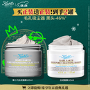 科颜氏（Kiehl's）全新第二代白泥面膜125ml 控油清洁毛孔去黑头 圣诞礼物