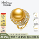 meluxe美奈 金元宝 18K金南洋金珍珠戒指群镶钻石海水珍珠女戒 生日礼物 14-14.5mm