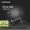迪卡侬自行车Fold560折叠车20寸9速铝架单车-4872245