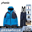phenix菲尼克斯SKI系列 男士加厚滑雪衣裤背带户外防寒防风滑雪服套装 蓝色 M