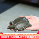 LILICY2025新款精品紫砂茶宠摆件甲鱼富甲天下招财可养手工茶玩装饰茶具 请注意选择好-规格/颜色