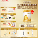 惠氏（Wyeth）启赋蕴淳A2进口HMO幼儿配方奶粉3段（12-36月）810g*6罐