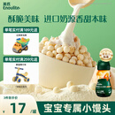 英氏（Engnice）婴幼儿小小馒头特浓牛奶味 婴儿零食辅食饼干营养奶豆宝宝零食90g