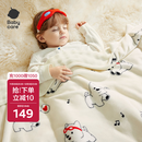 babycare婴儿毛毯盖毯幼儿园宝宝双层抑菌绒毯午睡四季小狗高高110*140cm