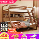 优漫佳全实木儿童床上下床红胡桃木原木双层床高低床安全弧儿童家具北欧 高低床+书架 上铺1.05*2米 下铺1.35*2米