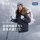 波司登（BOSIDENG）90鹅绒冬季极寒羽绒服男女情侣同款加厚大毛领商场同款外套 店长推荐-中山青|5870 充绒量+10%左右-至高抵御-20℃ XL 175/96A 充绒量176 体重约130-