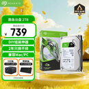 希捷（SEAGATE）台式机硬盘 2TB 5400转 256MB 机械硬盘 SATA 希捷酷鱼系列 电脑硬盘 3.5英寸 ST2000DM005