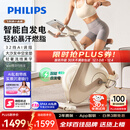 飞利浦家用动感单车智能自发电健身器材减肥运动室内自行车小金鹿3102B
