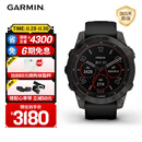 佳明（GARMIN）Fenix7旗舰版太阳能心率血氧跑步骑行户外运动智能手表 DLC碳黑