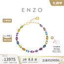 周大福ENZO彩虹系列18K金彩虹誓约多彩宝石钻石手链女EZV8785生日礼物 15cm
