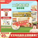 爷爷的农场有机婴幼儿原味细面240g宝宝辅食国家婴标婴儿面条钙铁锌6-12个月