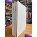 【二手9成新】洛京遗珍录 青龙山人藏巩县窑精品 标本一函两册  得一堂古美术馆 得一堂古美术馆