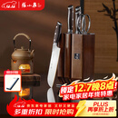 张小泉华曜大马士革钢六件刀具套装 套刀 菜刀斩骨刀小厨刀水果刀磨刀器刀具全套D300211