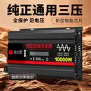 佳格尔逆变摆摊家用车载逆变器12v-72v转220v货车电动车大功率转换器 48v60v72v通用10000w纯正弦波软启动