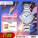 西铁城（CITIZEN）手表女日韩表小铃花光动能贝母盘钢带时尚送新年礼物EM1060-87N