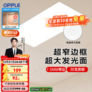 欧普照明（OPPLE） 集成吊顶led 铝扣板天花板格栅平板灯嵌入式厨房灯厨卫灯 锦悦【1.5mm极窄边】24瓦-30x60 防潮防锈抗油污