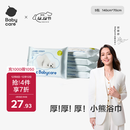 babycare小熊一次性浴巾绵柔干湿两用居家旅行便携毛巾70cm×140cm×5包