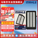 马勒油性空气滤芯空气滤LX4658/1(十代思域CRV/皓影23年前URV冠道1.5T