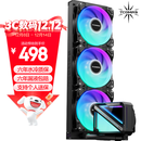 TCOMAS钛钽SJ-A090 360黑色 一体式CPU水冷散热器 大冷头加厚冷排风扇ARGB光效 支持intel/AMD