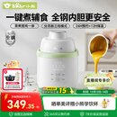 小熊（Bear）辅食机婴儿专用 蒸煮搅炖一体多功能料理机辅食锅 6叶单杯单刀Q3