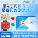 PILESTONE美国色弱隐形眼镜红绿色盲纠正镜辅助隐型无色通用年抛