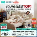 林氏家居猫抓布艺沙发客厅2025新款小户型可拆洗云朵沙发床一体两用G064 【12防猫抓布】贝母白|1.55m沙发床