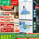 容声方糖515L机皇法式多门冰箱双系统主动除菌超薄嵌入式自动制冰一级能效白BCD-515P60FZNAD国家补贴