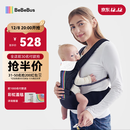bebebus【已售10w+件】腰凳婴儿背带抱娃神器减震儿童背婴带 轻享家
