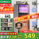 康宝（Canbo）消毒柜家用立式大容量高温碗筷不锈钢餐具小型母婴儿奶瓶双门115L五层碗柜【国家补贴】XDZ100-D1