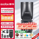 神牛【旗舰新品】V100C触屏机顶闪光灯高速同步TTL锂电池热靴灯口袋灯外拍便携婚礼摄影灯官方标配