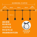 铜线鸡鸭养殖防水串联灯头线带线农场灯线户外防水大棚灯串链接线 国标铜线90米30头