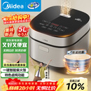 美的（Midea）电饭煲5L电饭锅抗菌青瓷内胆一键柴火饭 特色卤炖大容量家用智能预约MB-5E86（4-5人）