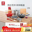 双立人（ZWILLING）锅具套装炒锅平底煎锅蒸锅珐琅锅菜刀炊具刀具乔迁婚嫁厨具组合 [32cm-99.78%精铁锅]升级16件套