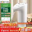 小熊（Bear）抽水器桶装水 饮水机抽水神器 水泵压水器纯净水电动取水器 矿泉水自动上水器 YSJ-H06D1
