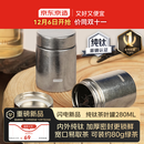 京东京造 茶叶罐 密封罐普洱茶便携旅行存茶储装茶大口径【纯钛】280ml