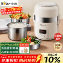 小熊（Bear）电热饭盒 加热饭盒 自热饭盒热饭神器可蒸煮办公室可插电加热饭盒2升双层大容量DFH-B20J1