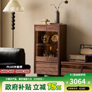 朴愫木作实木斗柜客厅电视边柜黑胡桃酒柜法式复古风中古展示柜 建筑诗边柜丨现货