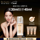 雅诗兰黛白金粉底液19#(1C0)30ml白皙肤色遮瑕化妆品礼盒护肤品生日礼物