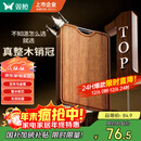 双枪乌金檀菜板 百年龄整木砧案板家用切菜食品抗菌防霉实木40*27*2.5