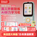 listeneer倾听者K9Pro听力宝小学初中高中学习机英语听力机随身听磨耳朵复读机英语听读神器 蓝128G