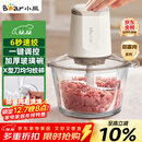 小熊（Bear）绞肉机家用 绞馅机 碎肉机 绞肉绞菜多功能一体机料理辅食机搅拌机打肉机蒜蓉机 搅肉机QSJ-E03C8