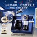 赫莲娜HR黑绷带面霜15ml抗皱紧致保湿护肤品化妆品礼盒圣诞礼物送女友