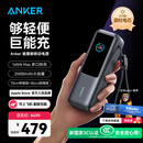 ANKER安克能量舱【新3C认证可上飞机】东尼ookii推荐165W充电宝超大容量自带伸缩线25000毫安苹果17锖