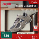 NEW BALANCE7-14岁大童网面格雷系复古运动鞋2002R