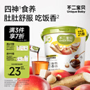 不二宝贝四神苹果茯苓膏山药搭婴儿幼儿童山楂莲子饮料秋梨枇杷膏四神汤