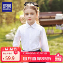 罗蒙女童衬衫长袖白色打底衬衣小学生幼儿园毕业校园服饰演出 蕾丝140