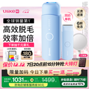 UlikeME【湿脱不加价】国家补贴15%蓝宝石冰点脱毛仪女生全身大学生送女友生日礼物